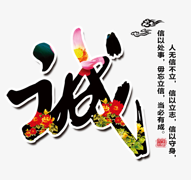 开鲁要账公司