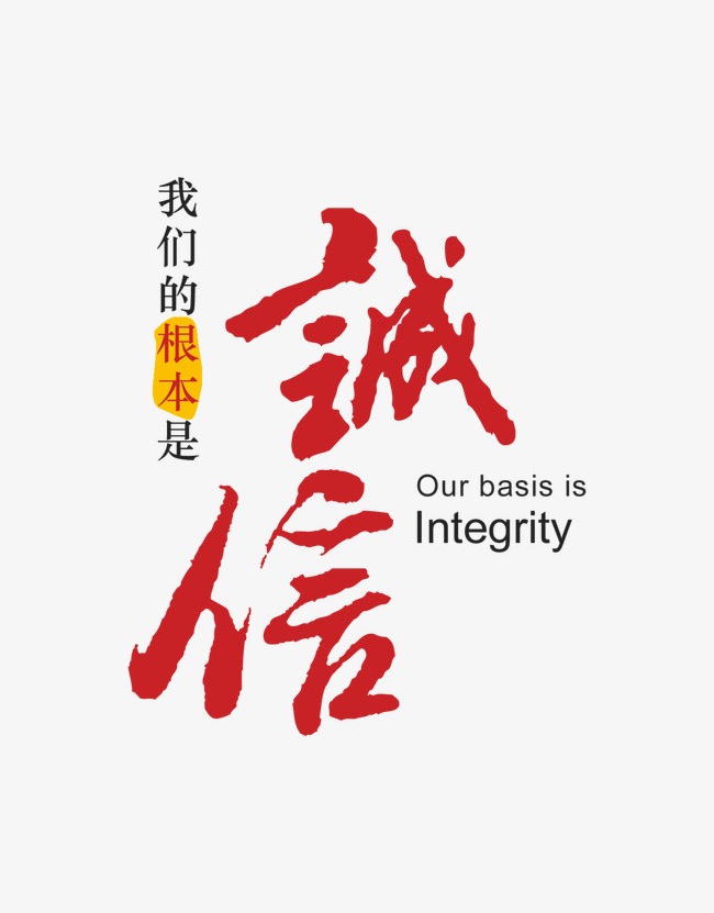 开鲁收账公司